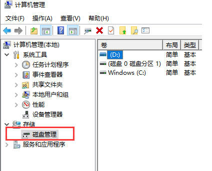 移動硬盤如何重裝win7 移動硬盤如何重裝win7