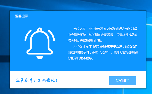 離線怎么裝win10