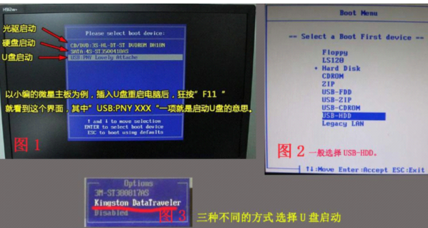 u盤裝系統(tǒng)教程 u盤裝系統(tǒng)教程