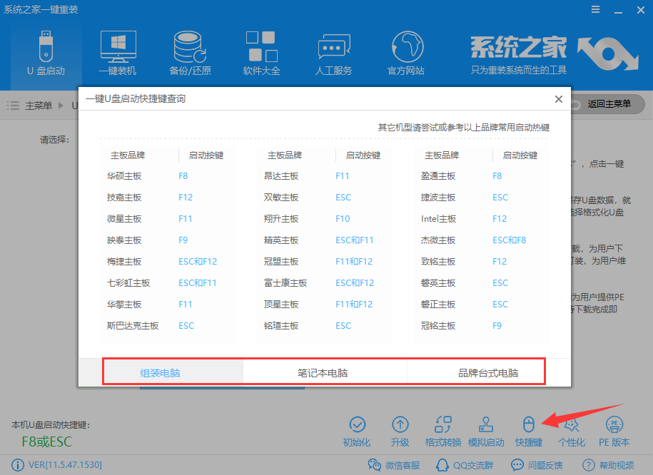 裝系統(tǒng) 裝系統(tǒng)