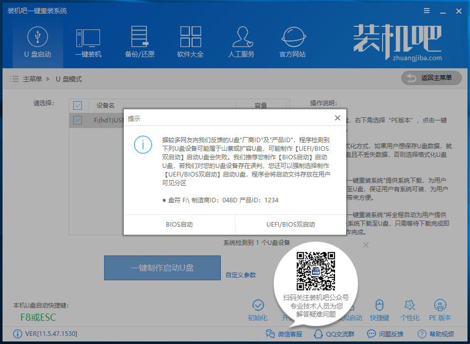 開不了機怎么重裝系統(tǒng) 開不了機怎么重裝系統(tǒng)
