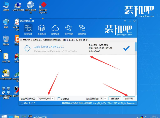 開不了機怎么重裝系統(tǒng) 開不了機怎么重裝系統(tǒng)