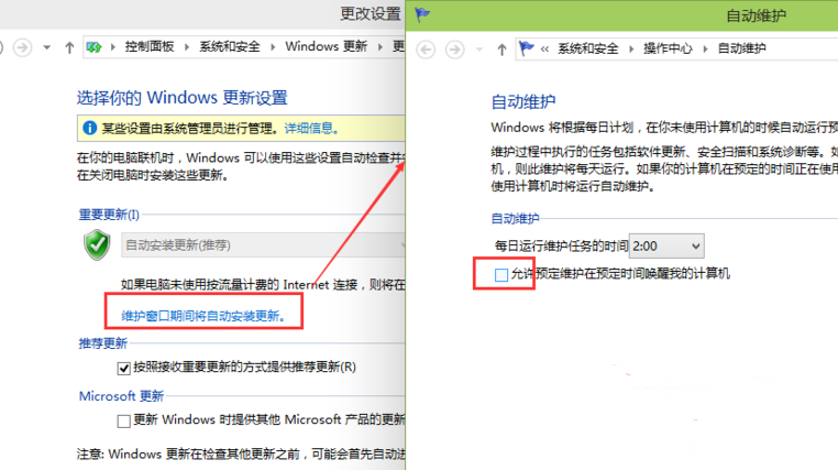 win10關(guān)閉自動更新