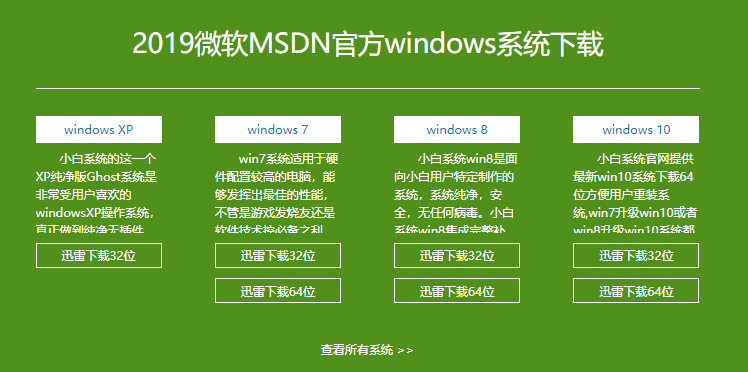 win7 win7