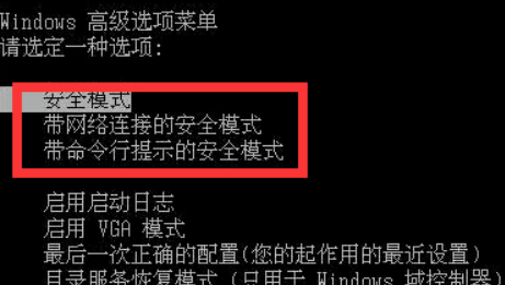 藍(lán)屏代碼0x0000007f 藍(lán)屏代碼0x0000007f