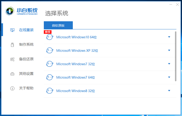 win10版本 win10版本