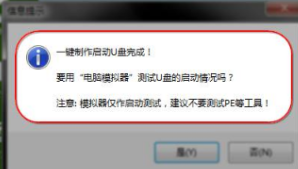 u盤啟動 u盤啟動