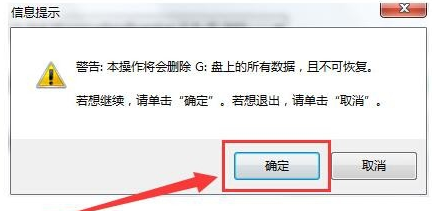 u盤啟動 u盤啟動