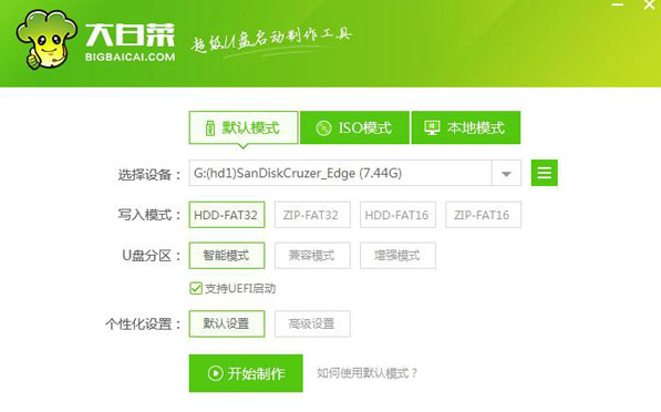 u盤啟動 u盤啟動