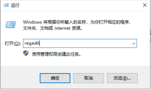 win10找回組策略