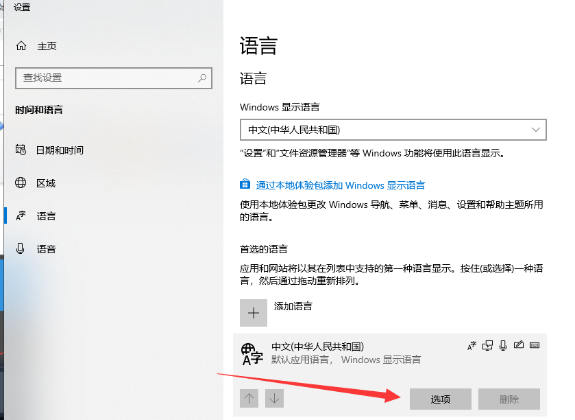 win10系統(tǒng) win10系統(tǒng)