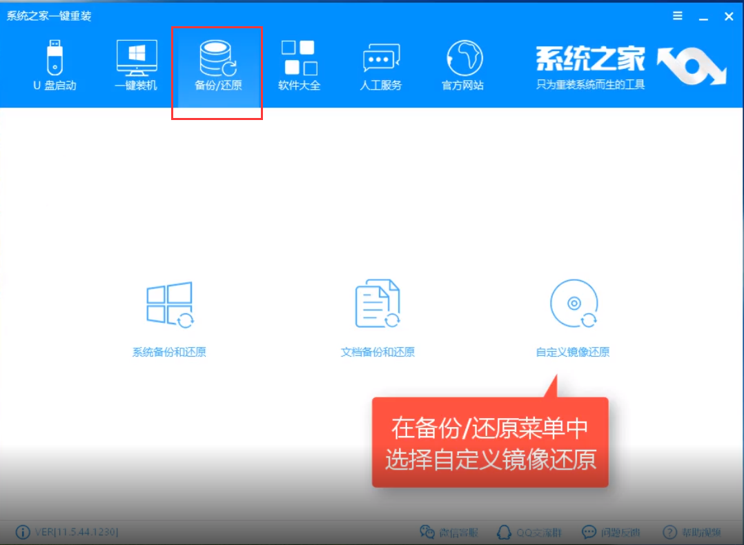 電腦安裝win10企業(yè)版