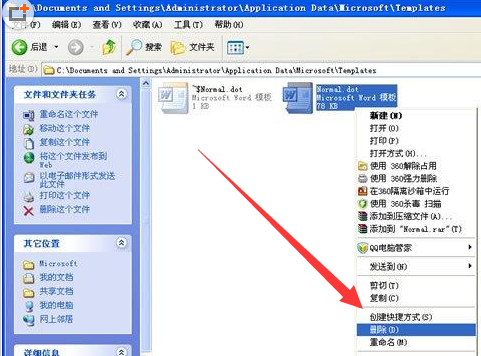 問(wèn)題appcrash 問(wèn)題appcrash