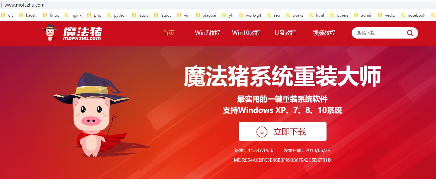 win7純凈版 win7純凈版