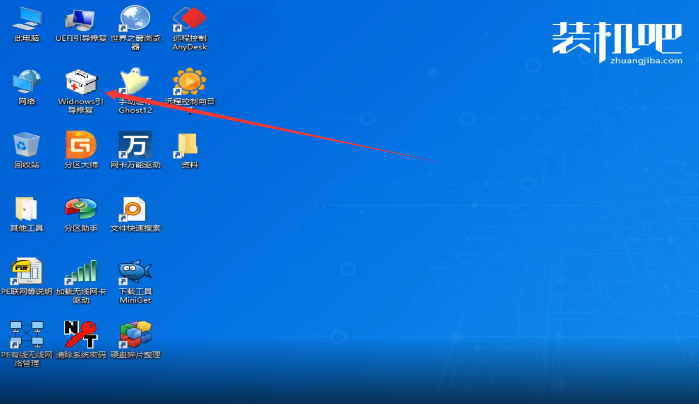 bootmgr快速修復(fù) bootmgr快速修復(fù)