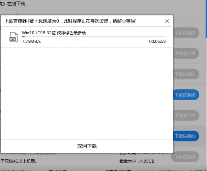 bootmgr丟失 bootmgr丟失