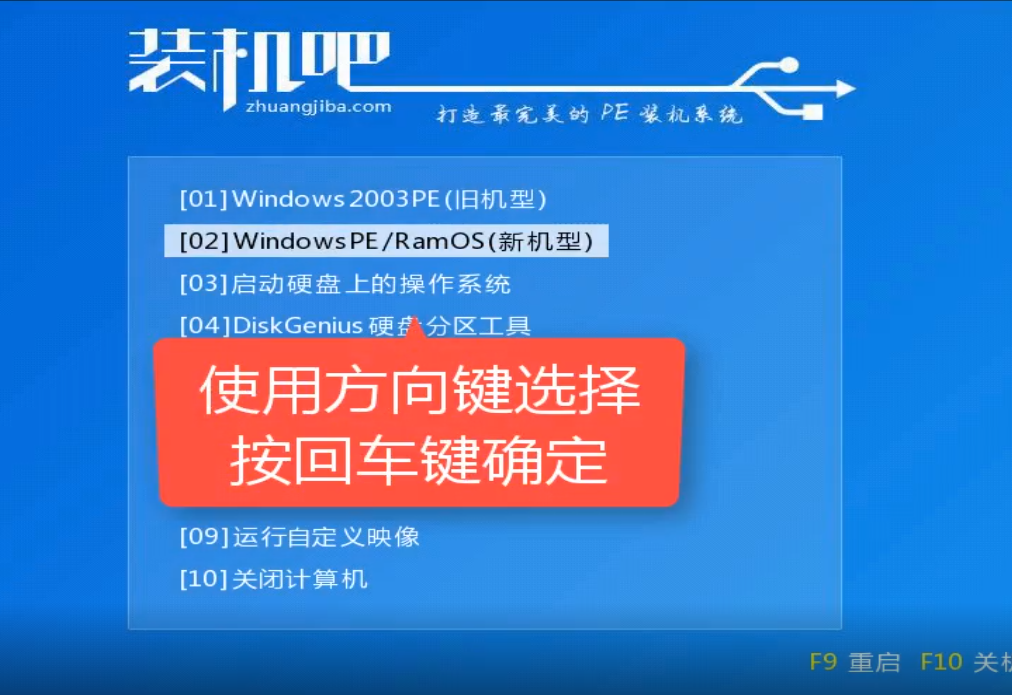 bootmgr is missing bootmgr is missing