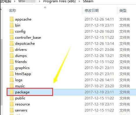 steam網絡無法訪問 steam網絡無法訪問