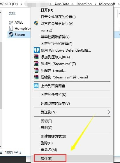 無法連接至steam網絡 無法連接至steam網絡