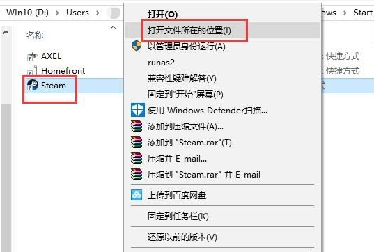 無法連接至steam網絡 無法連接至steam網絡