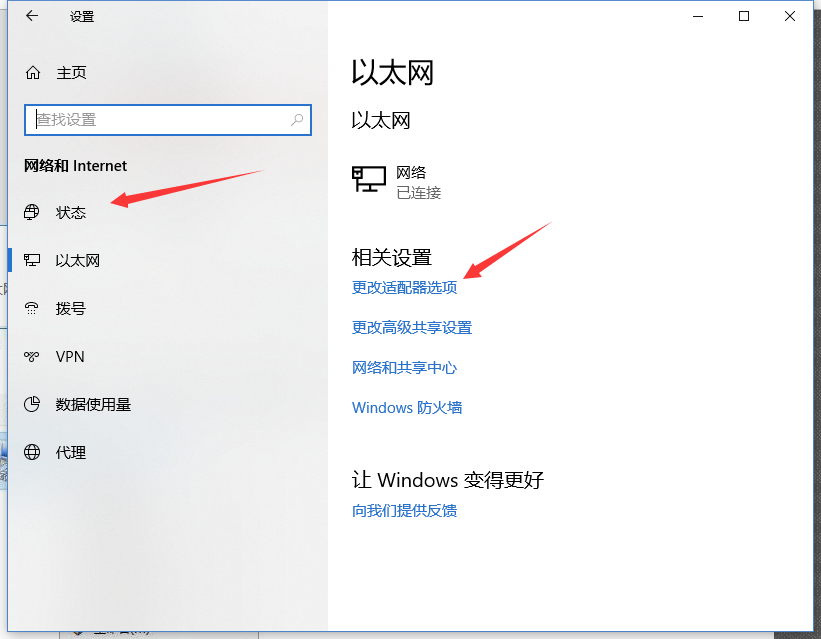 以太網(wǎng)ip配置 以太網(wǎng)ip配置