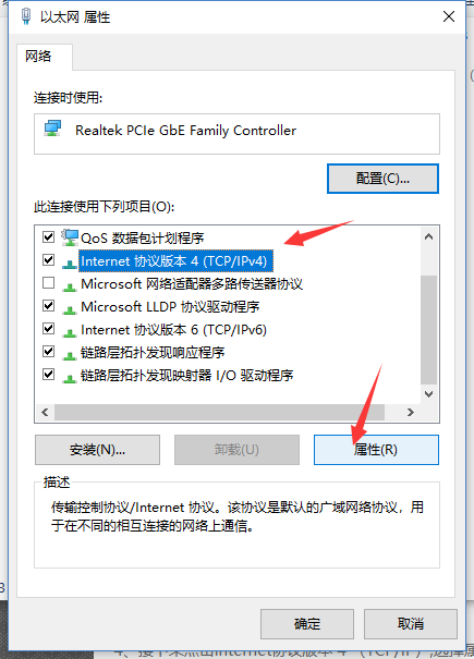 以太網(wǎng)ip配置 以太網(wǎng)ip配置