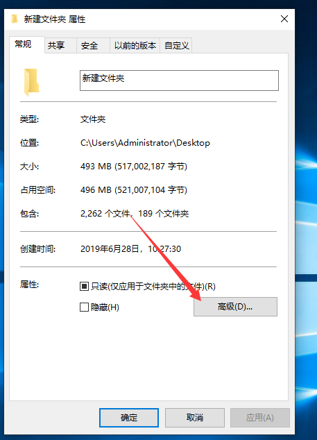 win10文件夾加密 win10文件夾加密