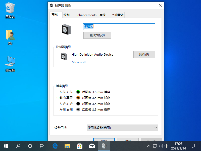 1610615238114912.png image.png