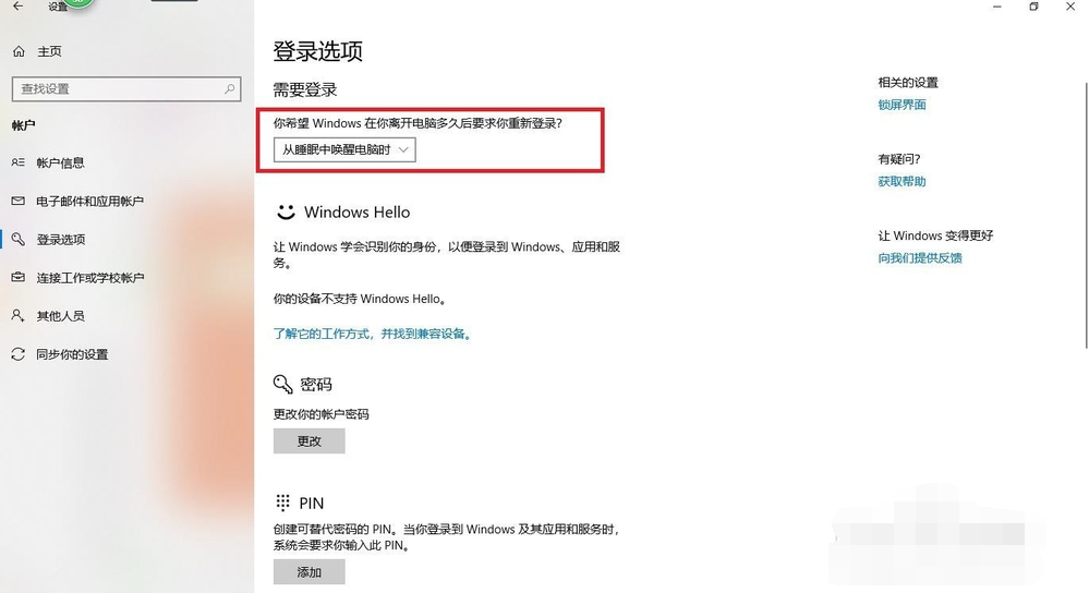 1610760957113530.png image.png