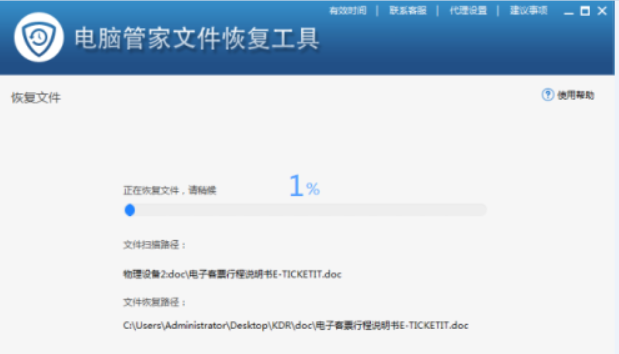 1616633971121237.png image.png