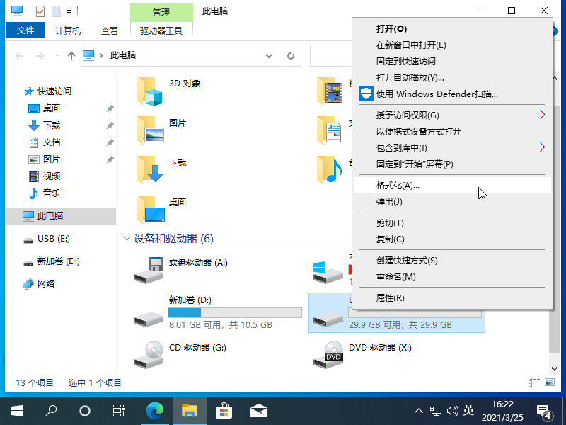 1616660550837441.png image.png