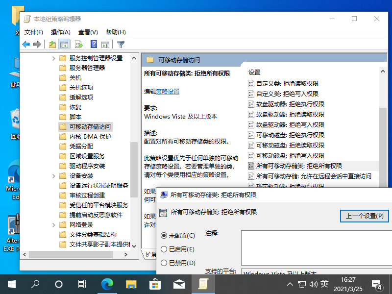 1616660867532432.png image.png