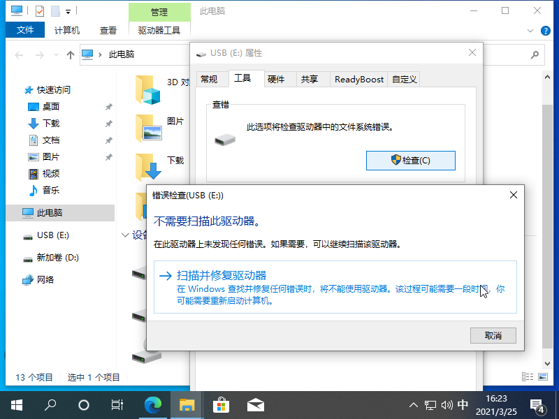 1616660593128264.png image.png