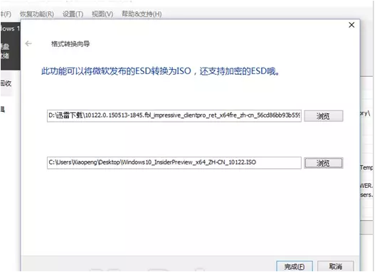 1616484798641216.png image.png