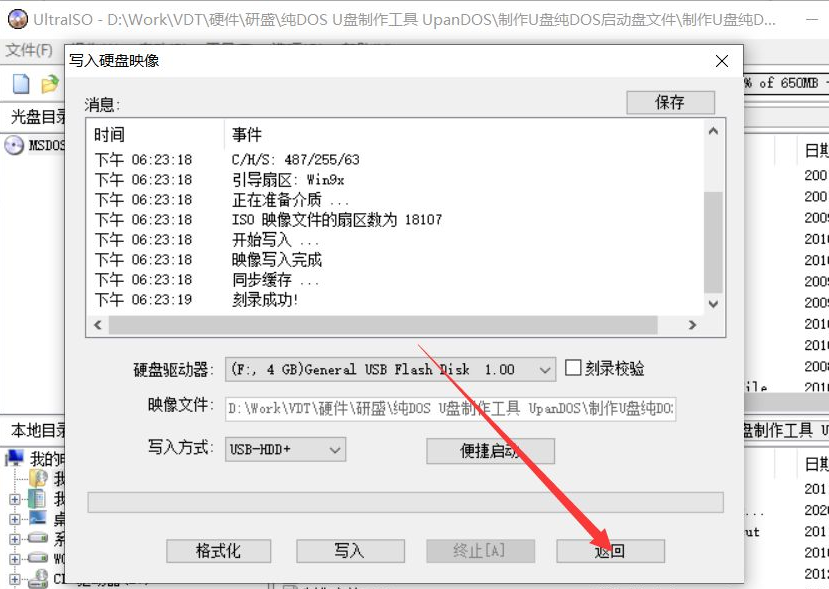 1616581619111912.png image.png