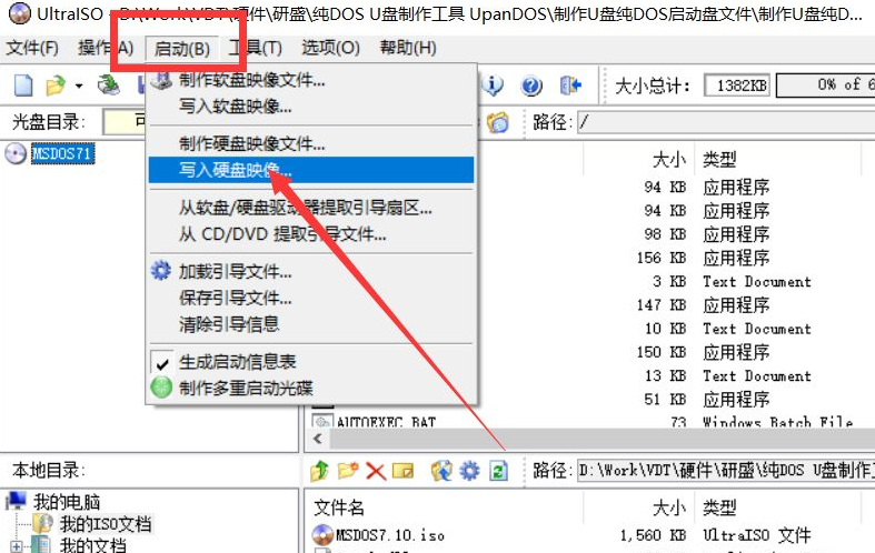 1616581581140498.png image.png