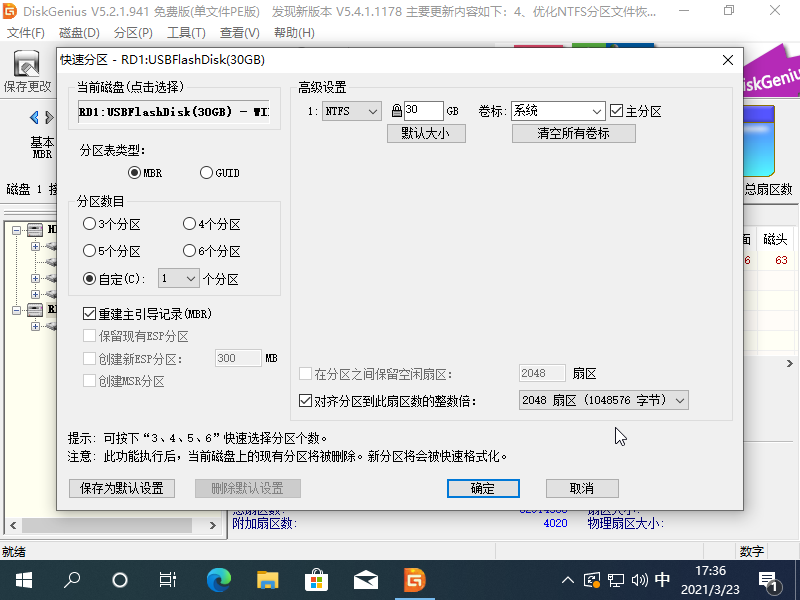 1616492197114507.png image.png