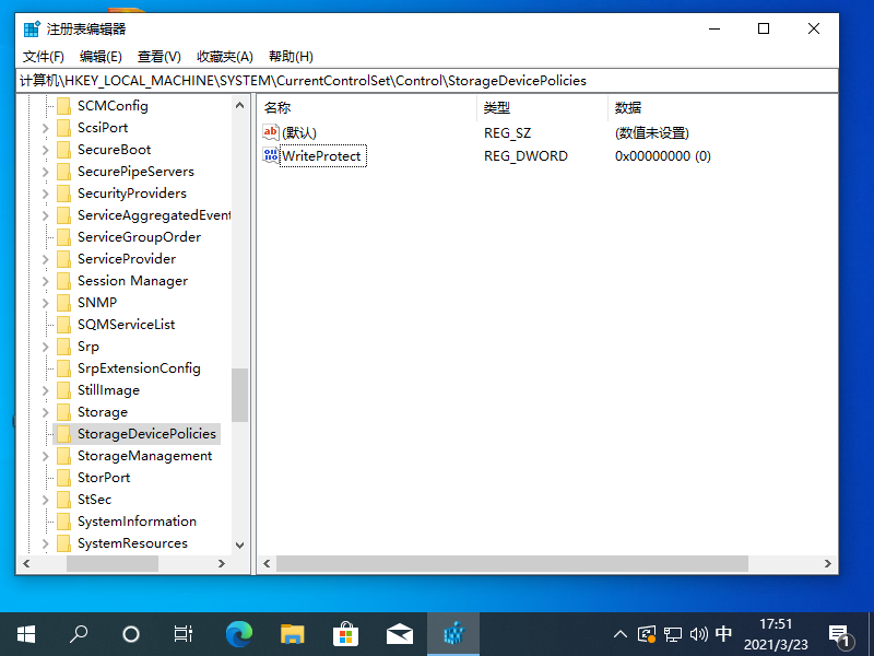 1616493077135593.png image.png