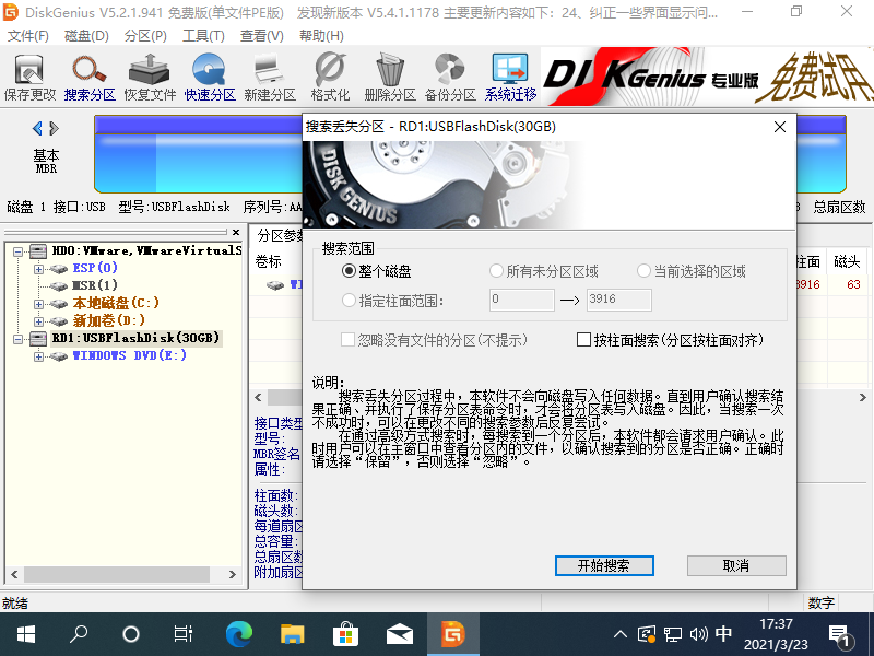 1616492255108663.png image.png