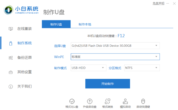 1624604848810976.png image.png