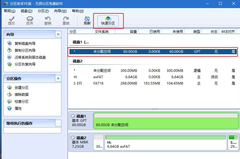 1624850334111039.png image.png