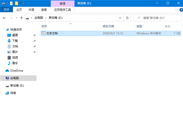 U盤(pán)文件沒(méi)刪除卻消失了