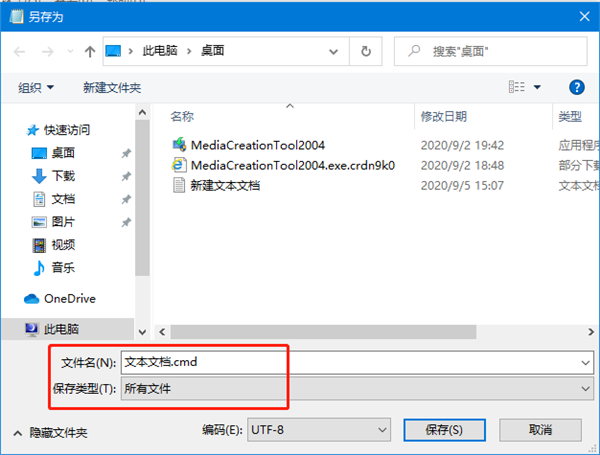 U盤(pán)文件沒(méi)刪除卻消失了