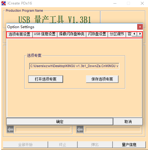 1628645295857580.png image.png