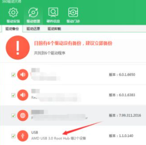 1629335018847553.png image.png