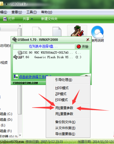 1632615606285300.png image.png