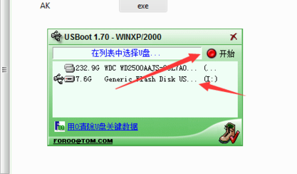 1632615623171696.png image.png