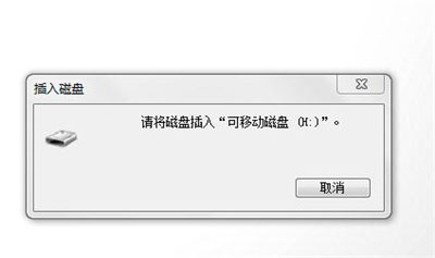 U盤損壞五種常見問題的修復方式