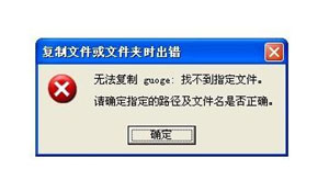 U盤損壞五種常見問題的修復方式