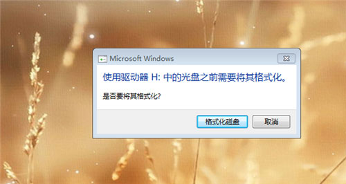 U盤損壞五種常見問題的修復方式